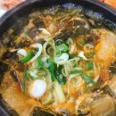 송원해장 이미지