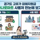 포천농협하나로마트덕둔점