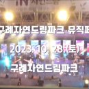 드림뮤직 이미지