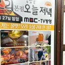 오늘은 오리(본점) 이미지