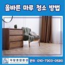 아람종합인테리어 이미지