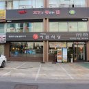 시민식당 2호점 이미지