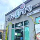 고색김밥 이미지