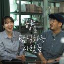 크럼블로스터스