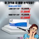 으뜸플러스안경 진해점 이미지