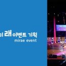 하대 야외무대 이미지