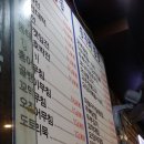 동구리동동 이미지
