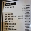 상계동갈비 노원점 이미지