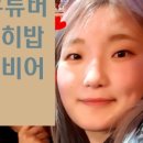 제이제이치킨