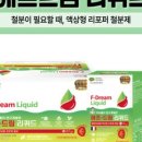 참약사드림약국 이미지