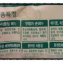 초록마을세탁 이미지