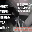 토당현대자동차