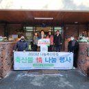 소망축산 - 무주군 | 소망축산