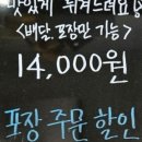 다산휴게소