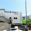 상계공업사 이미지