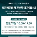 서희주유소 이미지