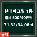 원부동산공인중개사사무소 이미지