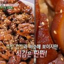 광주곱창 이미지