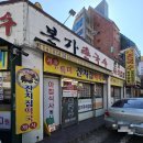 양푼이비빔밥 | 🍚 창원 봉곡동 본가촌국수 — 익숙한 한 끼, 양푼이비빔밥 후기