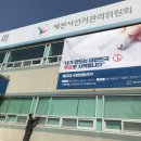 제천시선거관리위원회 네이버블로그
