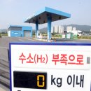 과학단지주유소 이미지