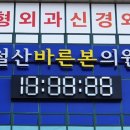 광명간판 이미지
