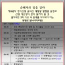 卍 ▶…2023년 10월 21~22일 설악산. 대청봉.(봉정암)특별 산행 예약 이미지