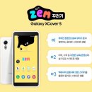 리틀꾸러기