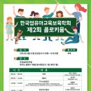 광교느티나무어린이집 이미지