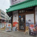 첨단금호A | 광주 삼겹살 찐맛집🥩 산꼬작 왕소금구이 후기🍴