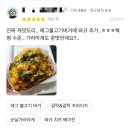 에그2000(EGG2000) 이미지