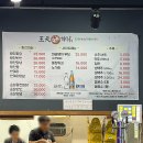 왕천파닭(강서점) 네이버블로그