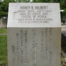 대한매일신보