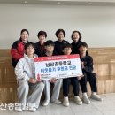 명촌초교 울산종합일보