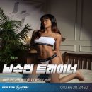 아스24오산원동점 | 운동이 힐링이 된 오산피티 맛집 [보스턴짐 오산 원동점 2호점]후기💪
