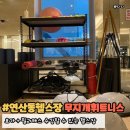 무지개 | 연산동헬스장 요가 필라테스 무지개휘트니스 한 달 후기