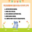 삼성영어꿈에그린학원