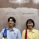 태일 | 음악극 태일 막공 후기 김리현 이예지 페어 티오엠2관시야ㅣ 바보회 회식