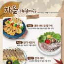 이자카야나무(삼성타운) 이미지