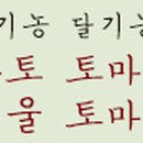 유민농장 이미지