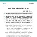 브라질 헤알화 환율 불안의 배경 및 평가 이미지