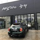 세남자의광택 이미지