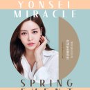 연세우리피부과의원 이미지