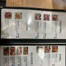 이강참치 - 동작구 사당로 204 | 동대문참치 이문동맛집 이강참치(2인 6만원 골드한판 후기 가성비최고)