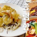 늘품로3 이미지