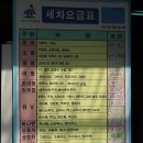 향교카센타 이미지