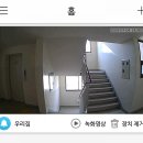 집비울때도 안심할수 있는 스마트 iot 현관문 CCTV - 레이더벨 리얼후기