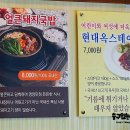 현대옥진북점 네이버블로그