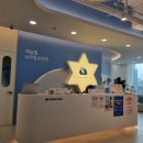 [ 동래구 소아과 ] 하늘별 소아과 다녀온 솔직 후기