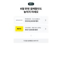 e좋은민박 이미지